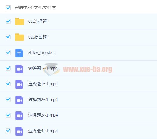 高中化学 2021高考化学 陆艳华化学二轮复习联报 