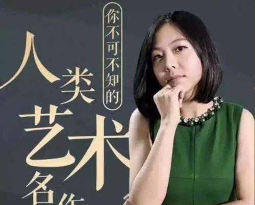 意公子艺术课：审美提升之路百度网盘下载百家讲坛