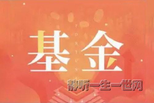 吴晓波频道初级基金（完结）百度网盘下载时尚杂谈