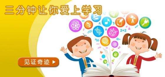 乐乐课堂-小学语文全套精品微课