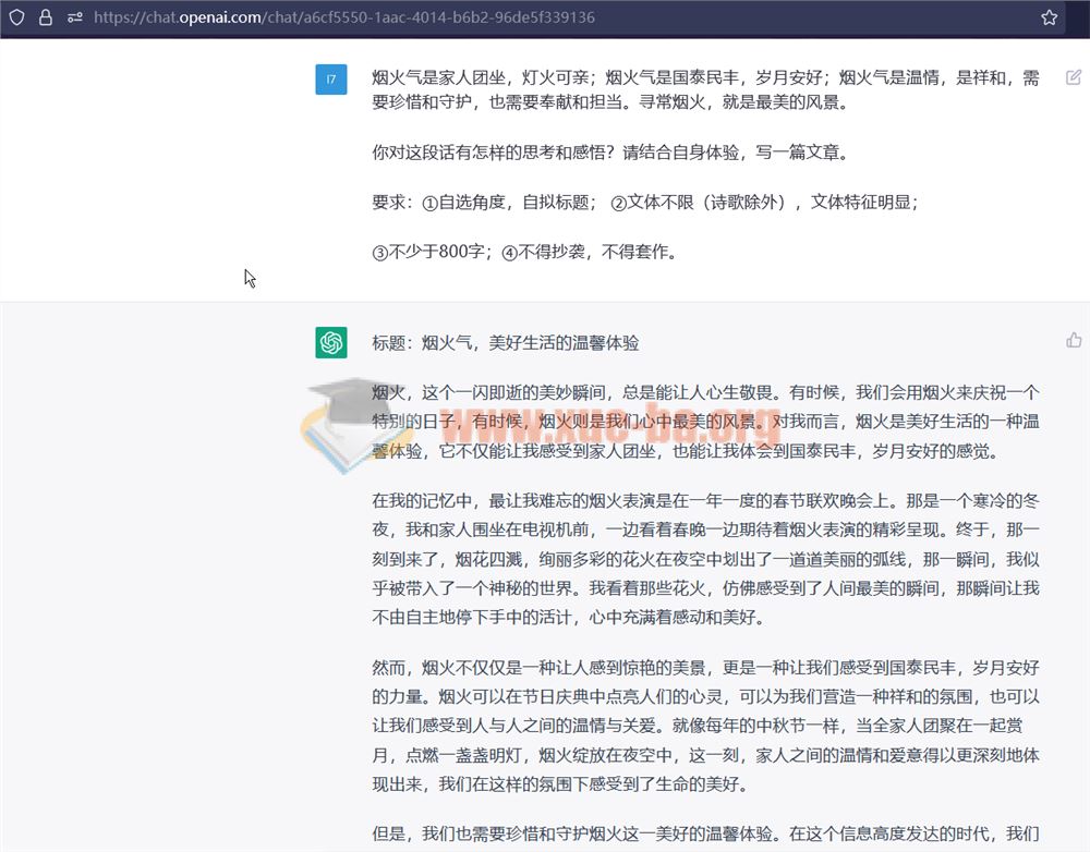 chatGPT版高考作文：2022天津卷 烟火气
