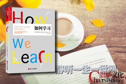 湛庐阅读吴亚滨《如何学习》百度网盘下载时尚杂谈