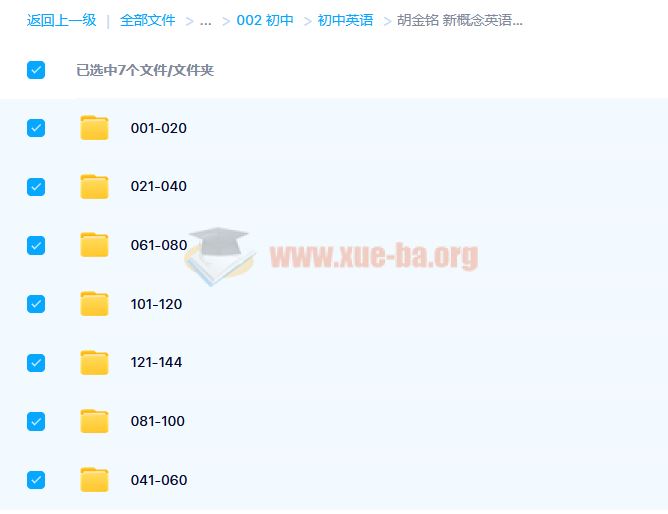 胡金铭 新概念英语第一册精讲班120讲全 14.8G高清视频