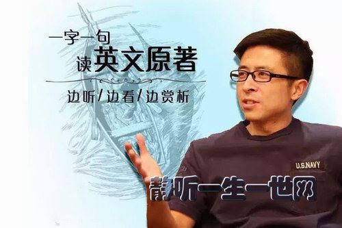 读诗听歌学英语（李杜）（友邻优课）百度网盘下载时尚杂谈