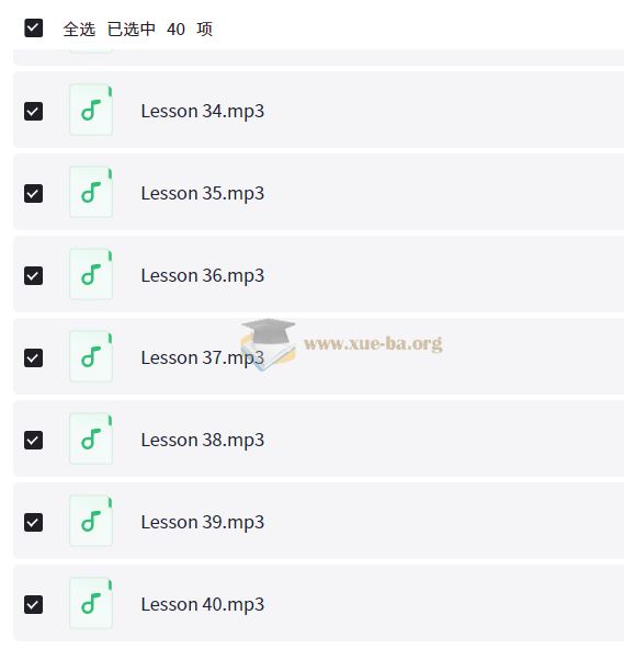 2025 大学英语 专八词汇专题资料