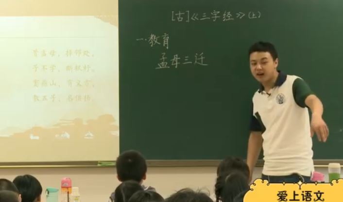 诸葛学堂 四大国学启蒙经典【完结】 百度网盘下载