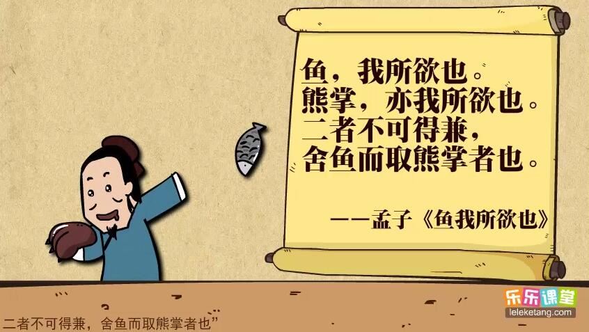 乐乐课堂语文 中唐诗坛百度网盘下载儿童专辑