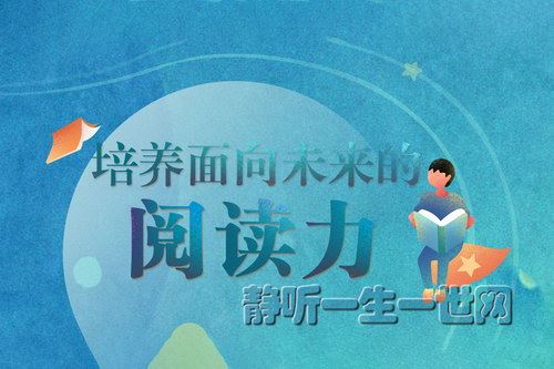 精读中小学必读名著100本（完结）百度网盘下载儿童专辑