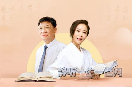 喜马拉雅FM：黄玉峰&李蕾：初中语文课本详解（完结）百度网盘下载儿童专辑