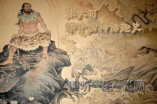 朱大可讲中国神话趣史（完结）百度网盘下载儿童专辑