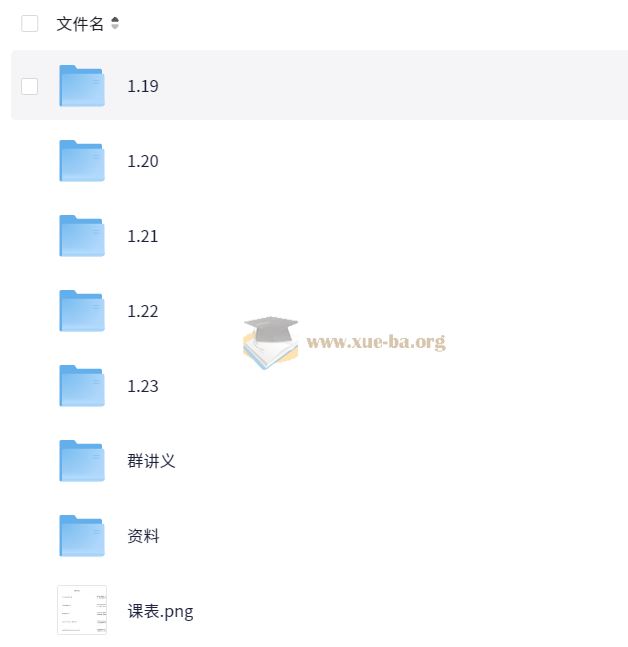 雅思考试 杜仕明写作高分班