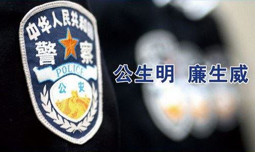 牛警亮剑百度网盘下载有声书籍