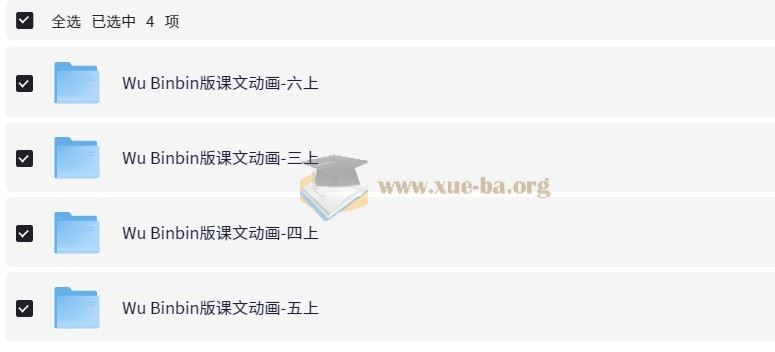 小学英语 3-6年级上册人教PEP版同步视频动画