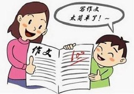 小学生限字作文400字音频百度网盘下载儿童专辑