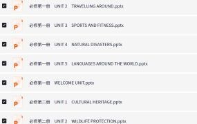 衡中学案 2026高考一轮总复习·全九科 (学案+练案+教参) 夸克网盘