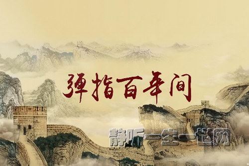 2021年百家讲坛《历史关头——红色纪念馆之旅》百度网盘下载百家讲坛