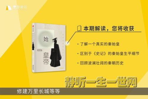 2021樊登读书会1-7月音频百度网盘下载时尚杂谈