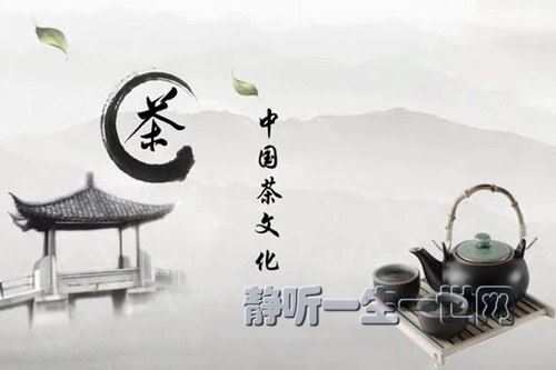 中国茶文化(孙刚)（50回）百度网盘下载有声书籍