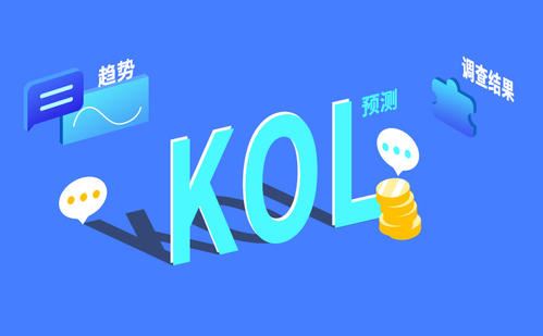KOL营销入门（插座学院）百度网盘下载时尚杂谈
