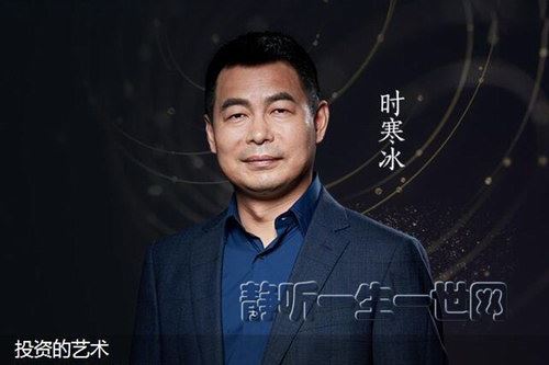 功夫财经投资的艺术2019（完结）百度网盘下载时尚杂谈