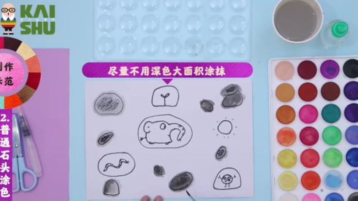 【完结】凯叔 抢小猫零0基础水彩亲子课 跟着绘本画水彩
