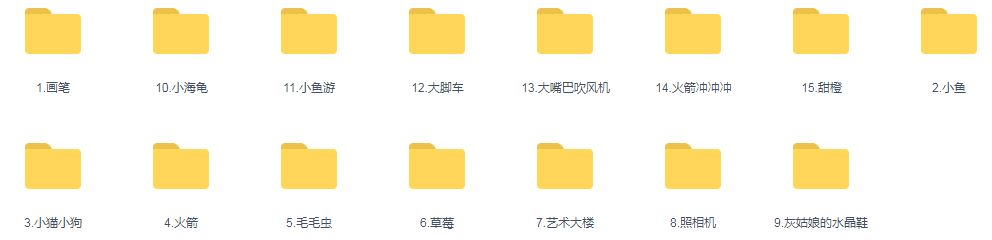 【完结】磁力片逻辑思维课