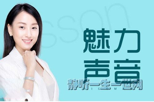 年糕妈妈魅力声音（完结）百度网盘下载儿童专辑