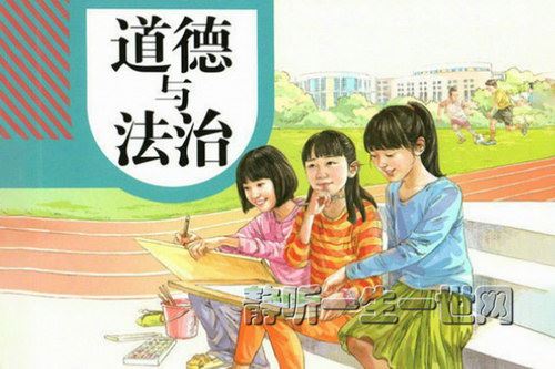 lala老师上海初一道德与法治百度网盘下载儿童专辑