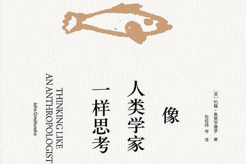 2020年04月得到听书合集百度网盘下载时尚杂谈