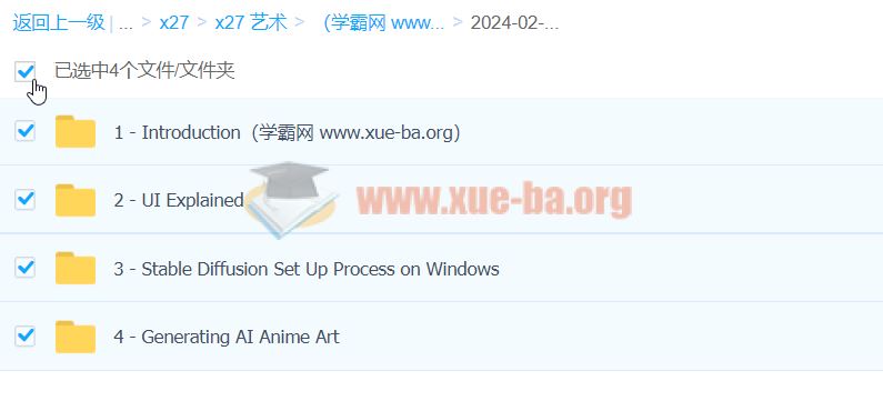 利用Stable Diffusion AI人工智能生成动漫艺术分步教程-14节课-中英字幕