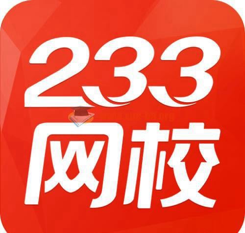 233网校人教版小学语文一年级上下册视频课程百度网盘下载 