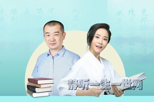 朱煜&李蕾：小学语文课本详解（完结）（喜马拉雅）百度网盘下载儿童专辑