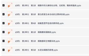 衡中学案 2026高考一轮总复习·全九科 (学案+练案+教参) 夸克网盘