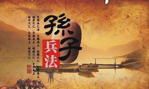 2014年百家讲坛孙子兵法(15集)（主讲：马竣）百度网盘下载百家讲坛