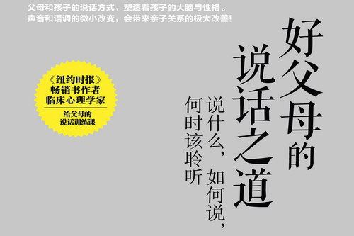 2020年06月得到听书合集百度网盘下载时尚杂谈