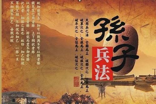 孙子兵法与经理人统帅之道（洪兵）(17集)百度网盘下载百家讲坛