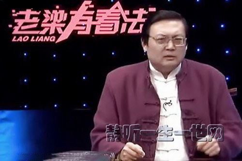 老梁有看法百度网盘下载时尚杂谈