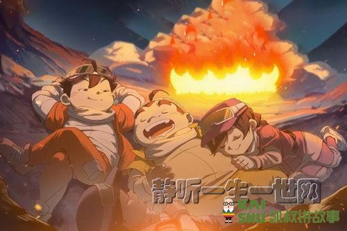 凯叔荒野大冒险2（完结）百度网盘下载儿童专辑