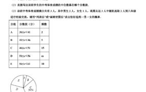 中考数学考点必刷500题 word文档 百度网盘