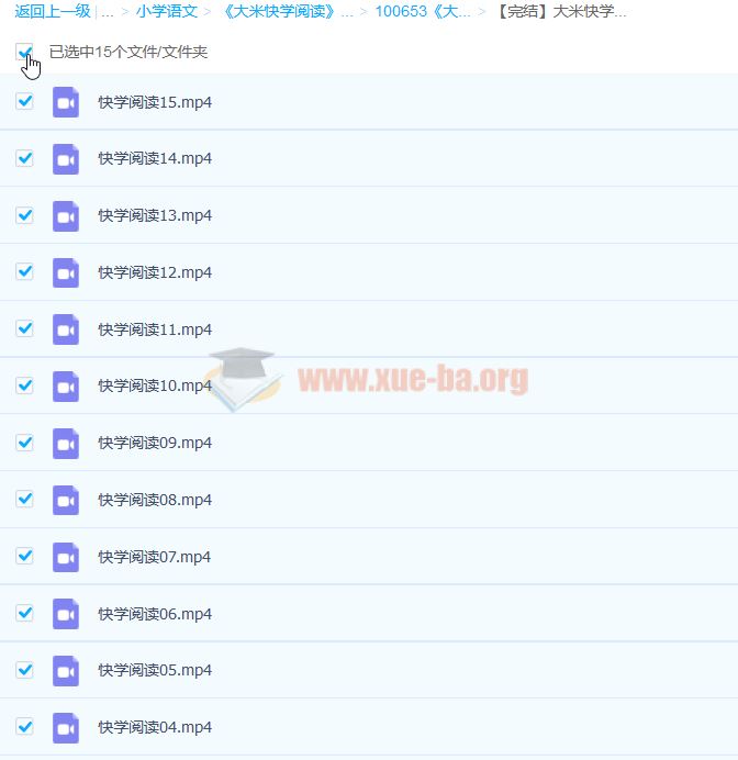 《大米快学阅读》快乐学习英语