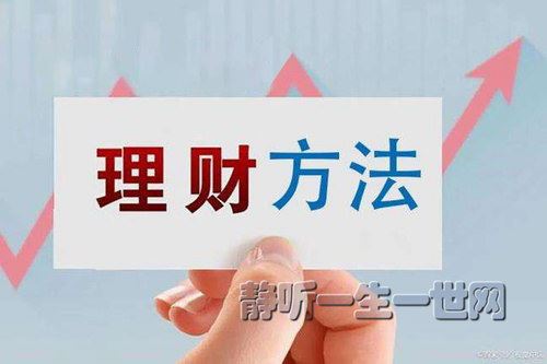 长投网家庭必备理财课：绝不亏钱的7种投资法百度网盘下载时尚杂谈