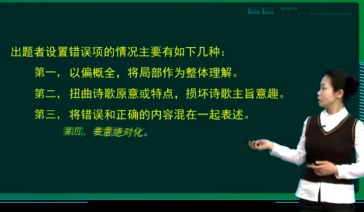 北大优选学习法初中 18G 百度网盘下载