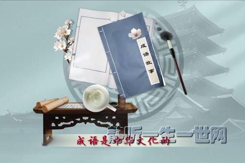 2022年百家讲坛中华成语品德篇（湖南大学彭兰玉教授）百度网盘下载百家讲坛