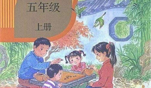 人教版小学语文课文朗读第九册五年级上百度网盘下载儿童专辑